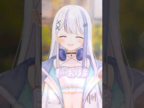 【勇気をだして】金曜日のおはよう歌ってみた！【小廻こま/ミリプロ】