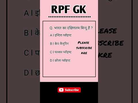 rpf gk gs class 2024 | #rpf #shorts