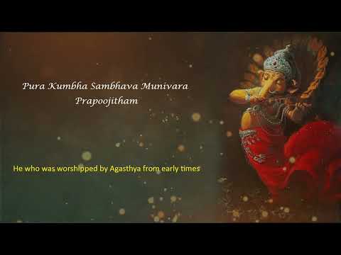 Vathapi Ganapathim Bhajeham | Muthuswami Dikshitar | M. S. Subbulakshmi | Lyrics & Meanings