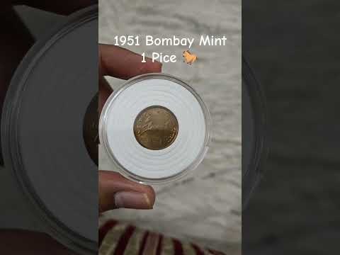🐎 1 Pice 1951 Bombay Mint.  #coin #coincollecting #numismatics #money #coincollectinghobby