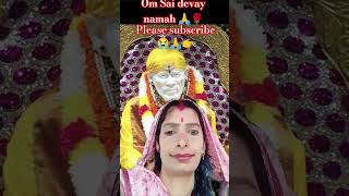 Sai bhajan #love #bhajan #Om Sai devay namah#saibabaadhyayan 🙏
