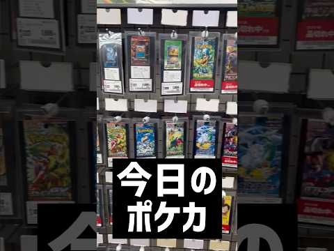 【ポケカ】あのポケカが再販！？しかもボックス購入できるってマジ！？バブル崩壊キタコレ！？【白熱のアルカナ / ロストアビス】‪#ポケカ開封 ‪#pokemoncards