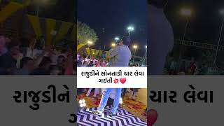 #jigneshkaviraj #jigneshbarot #jigneshbarotnewsong #jigneshkavirajsadstatus