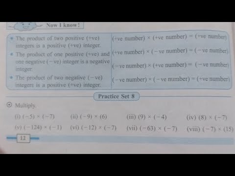 std 7th/mathematics/CHP 2 Multiplication and division of integers/ Practice set:8/