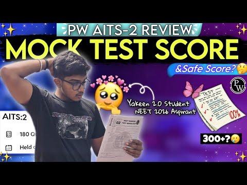PW AITS-2 REVIEW & Safe Score📖🩺| My AITS Score🤔| NEET 2026| Yakeen 2.0 2026 #physicswallah 