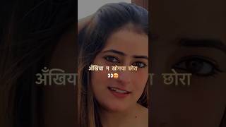 Apsara (Official Video) |Billa Sonipat Ala| Guri Nimana | Latest Haryanvi RomanticSong #lyricsvideo