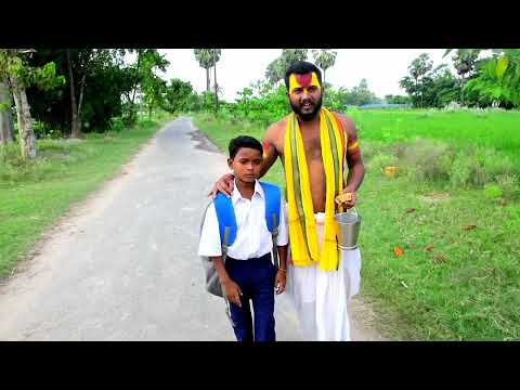 कि*डनी चोर | Kidani Chor | देखिए सा*धु बाबा के भेष में कैसे गांव के ब*च्चा को चुराता हैं comedy