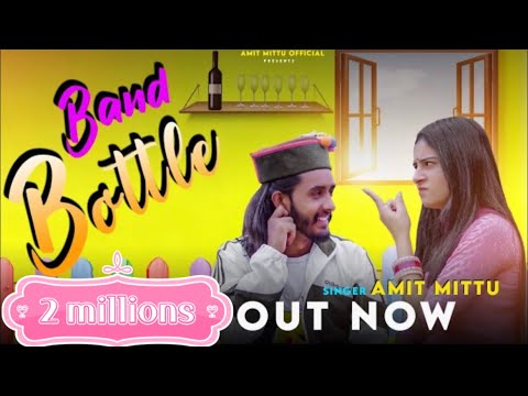 BAND BOTTLE || AMIT MITTU || TANUJA || JKB || FRONTLINE FILM || SMARTWIK MEDIA || NEW HIMACHALI SONG