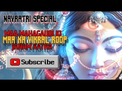 "Navratri Special"🔱 || Maa MahaGauri Ka Tandav || Maa MahaGauri Ki Puja || #bhakti #devotional #1m 