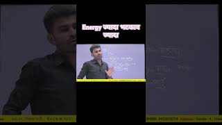 Inert Gases The Secret to Their Stability#trending #easyexplain #scienceexplained#cetscience #rahul