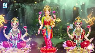 दीपावली स्पेशल  दिवाली की कथा   श्री लक्ष्मी अमृतवाणी   Laxmi Aarti   DiwaliArti   Laxmi Mantra
