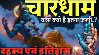 चारधाम यात्रा: एक महागाथा | इतिहास, पौराणिक कथाएं और महत्व(Chardham Yatra: History, Mythology )