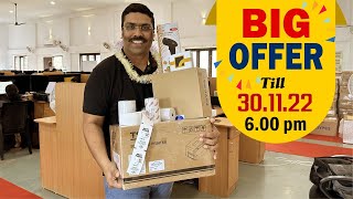 One Day Offer Raintech POS 30 11 2022 Till 6pm