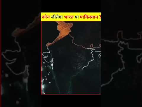 भारतीय पहलवान और पाकिस्तानी पहलवान में कौन जितेगा। 🇮🇳🥰#short #india vs #pakistan