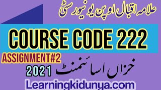 AIOU Solved Assignment 2 Code 222 Autumn 2021 | Learning ki dunya | Aiou Assignments