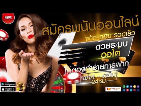 สมัครบาคาร่า เว็บตรงไม่ผ่านเอเย่นต์ บาคาร่าเว็บตรง เว็บพนันออนไลน์ ที่ดีที่สุด ใหม่2023