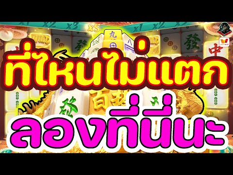 สล็อต วอ เลท | สล็อต วอเลท | สล็อตวอเลท | ที่ไหนไม่แตกลองที่นี่นะ
