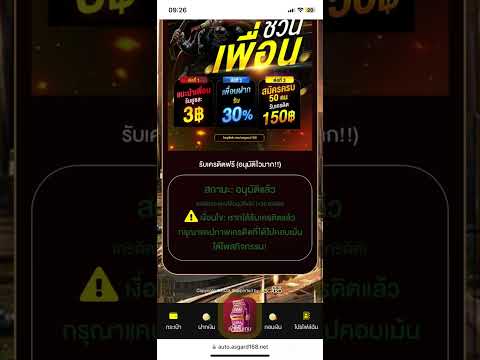 เครดิตฟรี  กดรับได้เลย auto.asgard168.net/aff/pgassaz420…  #เครดิตฟรี #เครดิตฟรีล่าสุด #เครดิตฟรี