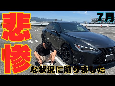 【総出費】マッチングアプリで見栄を張った結果出費額が膨れ上がりました。