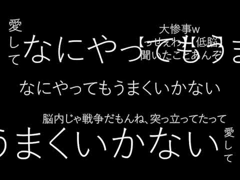 【SBAN】なにやってもうまくいかない #shorts