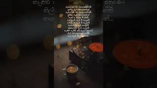 paya ai hinahenne - H. R. Jothipala #oldsinhalasongs #SinhalaSongs #Songsinhala  #SinhalaMelody