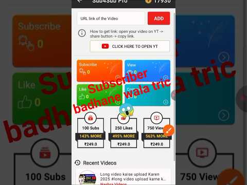 👉 1 दिन में 1000 Subscriber😱| subscriber kaise badhaye | how to increase subscribers  youtube#short.