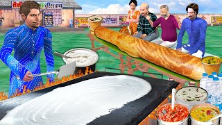 Bahubali Dosa Eating Street Food Biggest Masala Dosa Hindi Kahaniya Moral Stories New Comedy Video