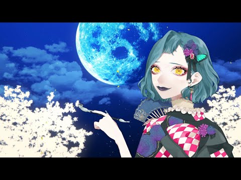 ✦凛として咲く花の如く‐FuMayアレンジ‐/青妃らめ［cover］