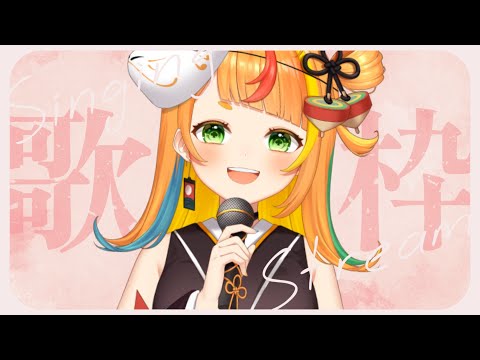 【縦型歌枠】夏と冬を反復横跳び【小廻こま/ミリプロ】