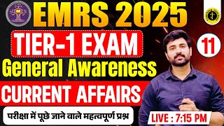 📚 EMRS 2025 | Tier-1 Exam | General Awareness & Current Affairs | 100% Scoring Topics | Shubham Sir