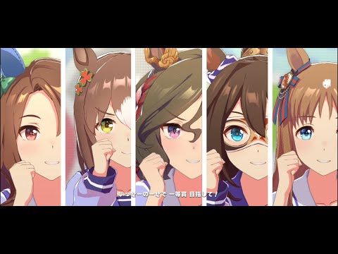 [ウマ娘/우마무스메] ぴょいっと♪はれるや！ 뾰잇토♪ 하레루야!