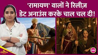 The Release Date chosen by the makers of Ramayana could lead to massive gains in India and abroad!