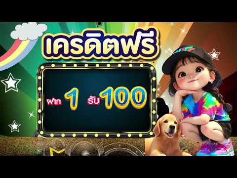 สล็อตออนไลน์ ฝาก1รับ100 วอเลทล่าสุด สล็อตฝาก9รับ100 ทํายอด300ถอนได้100