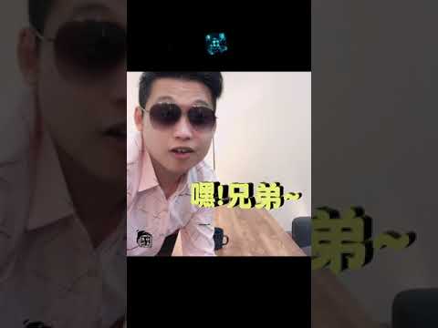 墨鏡拿掉｜古哥笑笑07#Shorts