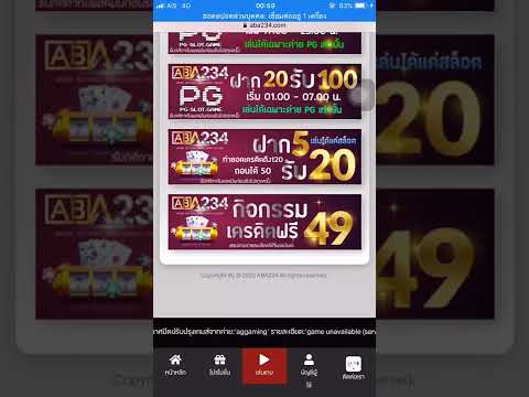 #เครดิตฟรี49บาท