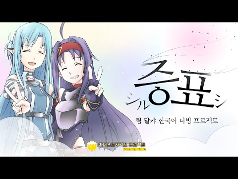 [Team DalCa] Mother's Rosario Project