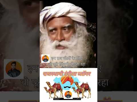 #सदगुरु महाराज के द्वारा बताई गई 100% सत्य बात#namaskar