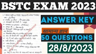 BSTC answer key 2023|BSTC paper solution(28/8/2023)|GK 50questions answer|by Paras Parihar #bstc