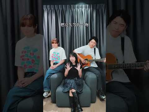 〈命中注定在一起〉 ｜PER SE✨💗