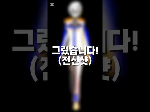 자캐옷