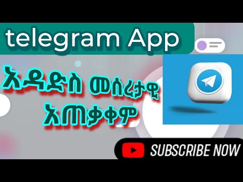 How to Use Telegram: The Complete Beginner's Guidepart 2