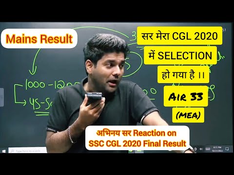 Cgl Reaction Video 2020 | cgl 2020 result | cgl 2020 reaction video |