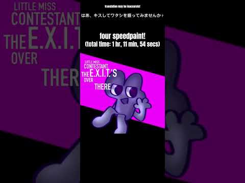 obsessed with this song😭 #bfdi #jnj #bfb #tpot #osc #objectshowcommunity #speedpaint #digitalart