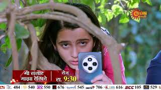 Mee Sansar Majha Rekhite - Promo | Daily 9:30PM | Marathi Serial |  Sun Marathi