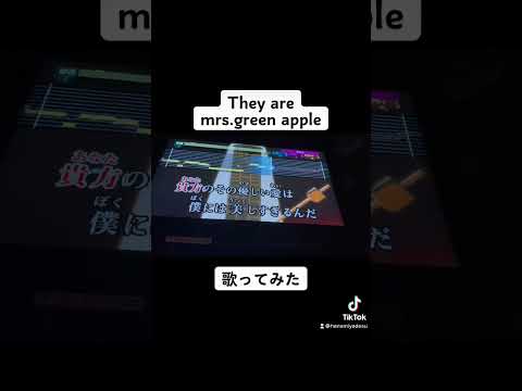 They are ミセス 歌ってみた #shorts