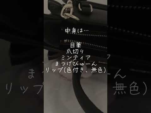 夏の地雷系女子の持ち物紹介 #地雷系#持ち物#量產型