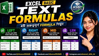 Excel TEXT Formulas LEFT, RIGHT, MID & LEN Explained, Excel Basic Tutorial #excel #learning #viral 