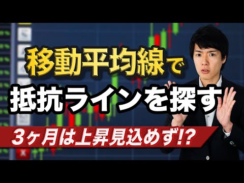 【ビットコイン分析】米国ビットコインETFへの純流入が低迷｜今後は上値が重くレンジの展開か