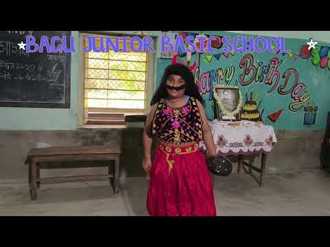 মহিষাসুরমর্দিনী নাটক প্রাথমিক বিদ্যালয়ের ছাত্র ছাত্রীদের অভিনীত। #bagujuniorbasicschool #durgapuja