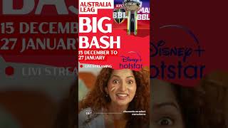 Big Bash League 2024-2025|#bigbash #shortsfeed #cricket